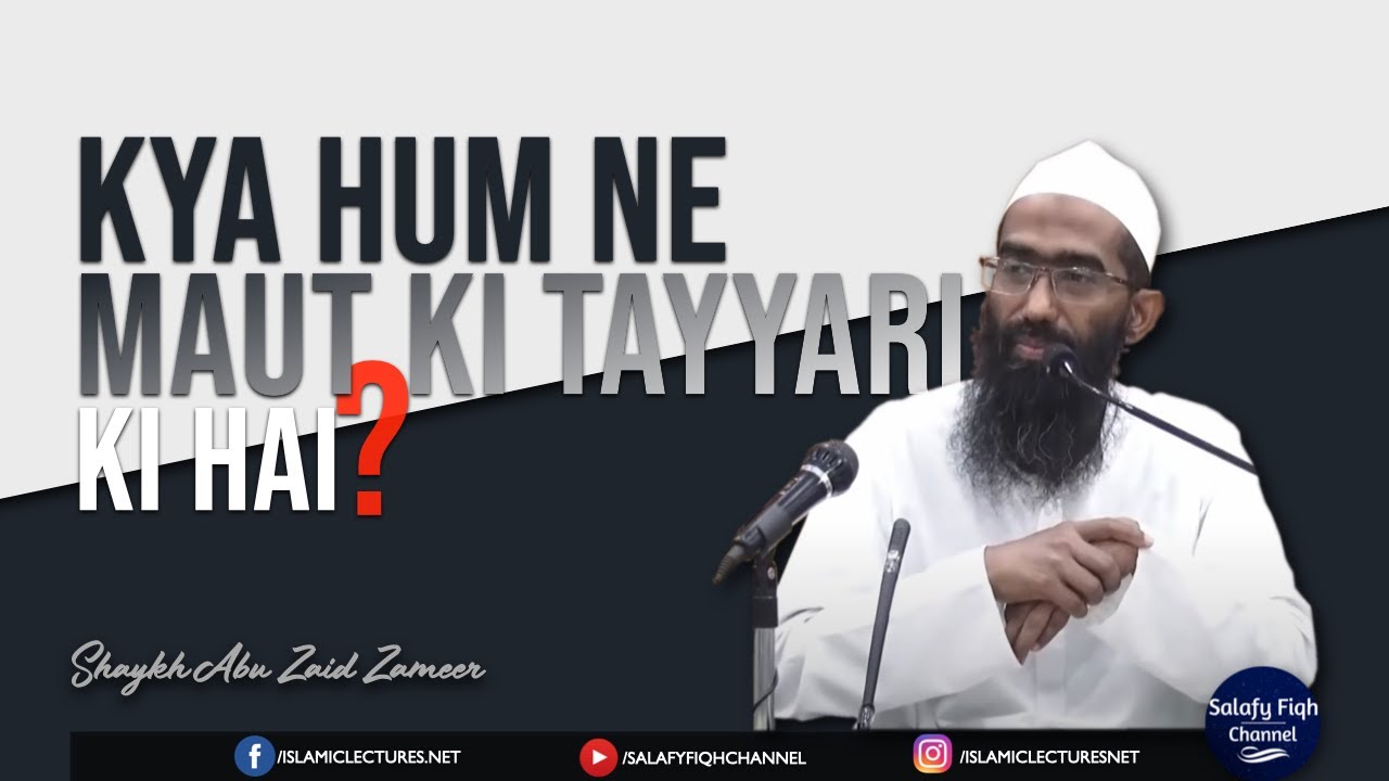 Kya Hum Ne Maut Ki Tayyari Ki Hai? | Shaykh Abu Zaid Zameer