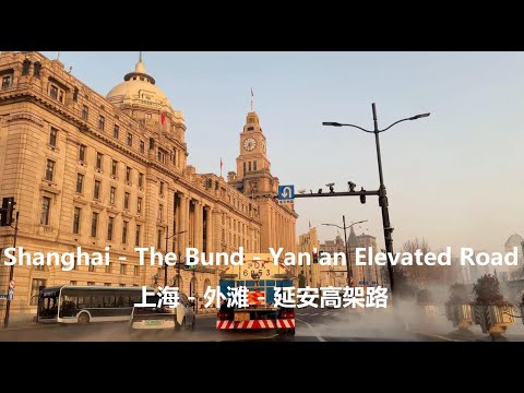 Shanghai, 중국 | POV 주행 4K | 2024년 2월 12일