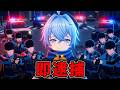【NTE】好き放題してたら刑務所行きになってたんだがww