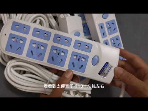 6块多一个排插，一下子买了5个，拆开内部看看，这质量不敢相信