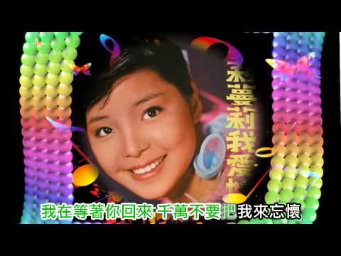 路邊野花不要採~ 謝韶峰 COVER