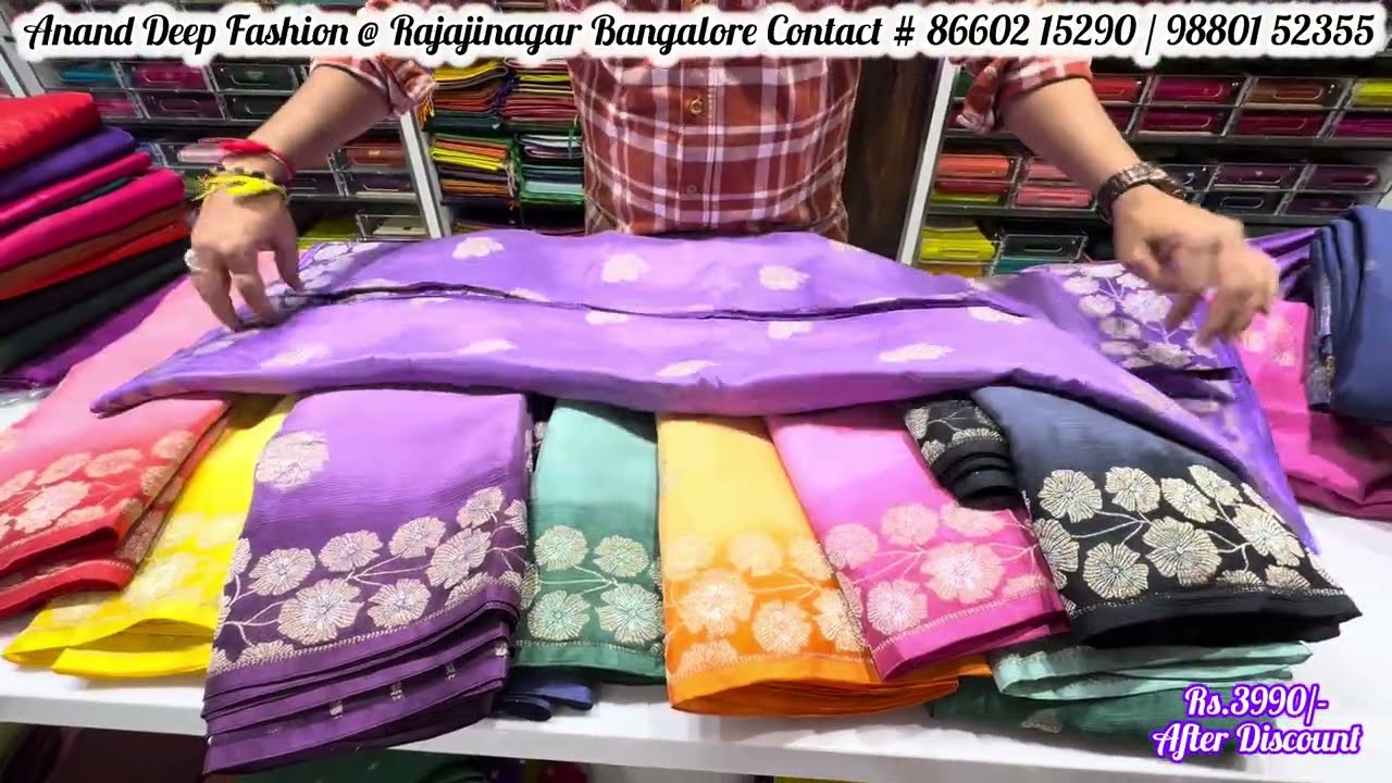 Специальная коллекция сари для фестиваля Угади @ Rajajinagar Bangalore Доступны интернет-магазины...