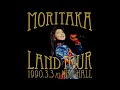 Daite (Las Vegas Version) [だいて (ラスベガス)] - Moritaka Land Tour 1990.3.3 at NHK Hall - Chisato Moritaka