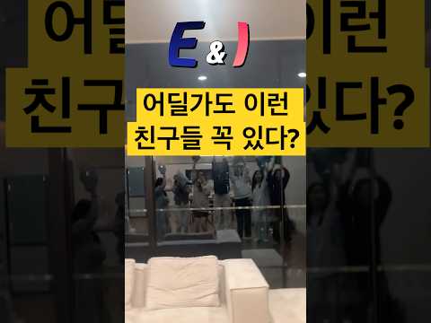 어딜가도 있는 친구 무리 맞을까요? ♥ 사랑하는 1x년차 칭구들과 함께한 파워 1박 2일 ♥️🎈🎈 #먹디#가을여행