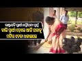 କାଲି ରାଷ୍ଟ୍ରପତି ପ୍ରାର୍ଥୀ ହେଲେ ଆଜି ସକାଳୁ ମନ୍ଦିର ବେଢା ଓଳାଇଲେ ଦ୍ରୌପଦୀ ମୁର୍ମୁ Rajalaxmi Sahoo