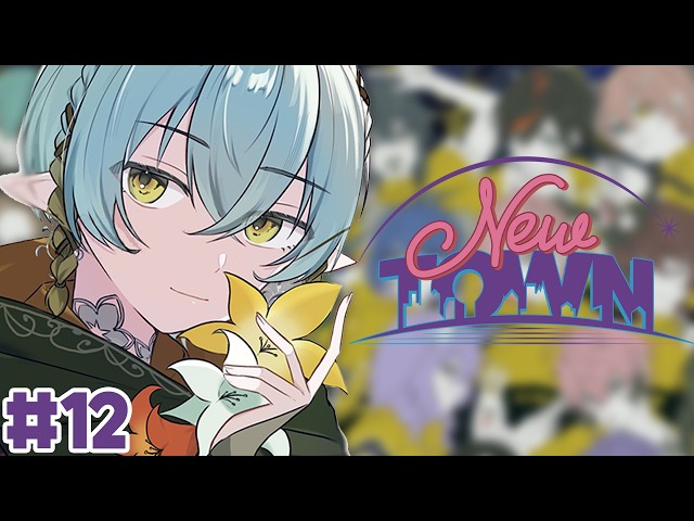 【 #NEWTOWN / Day12 】今日も宴しよか【GTA5】【ゆにれいど / 翠星アスト】