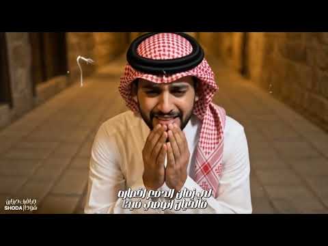 نحنا واحد مش اثنين مصدر لارياح رفع العكوكي مامو العزومي توزيع رجب استريو Official Audio 2026 