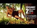 Vanamagan - Moviebuff Sneak Peek | Jayam Ravi, Sayyesha Saigal - Directed by Vijay