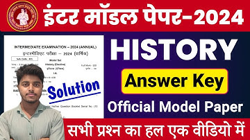 History Class 12 Model Paper 2024 Solution | 12th History Official Model Paper Answer Key 2024