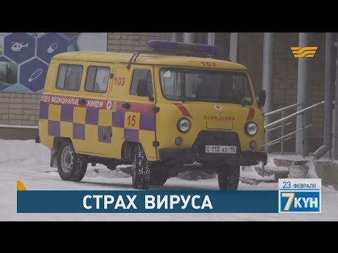 Видео: Ченоа се критикува от страх от заразяване с коронавирус