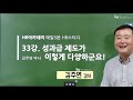 대기업 연봉 비교 삼성전자 vs 현대차, 연봉 누가 더 많을까 #shorts