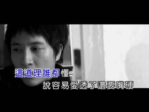 薛之謙 方圓幾里 KTV 版權揚聲所有