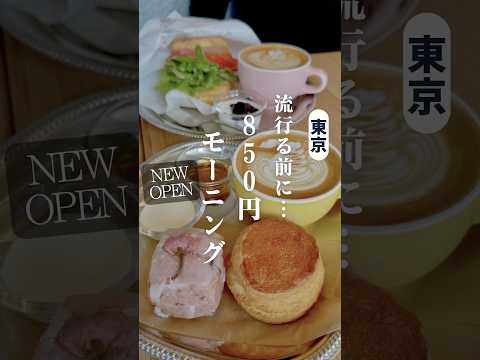 【NEWOPEN】浅草の超行列店が東京駅に！