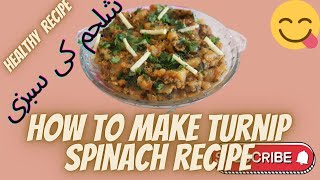 How To Make Turnip Spinach Recipe | Shalgam Ki Sabzi | Winter Root Vegetable Recipe | Shalgam Recipe