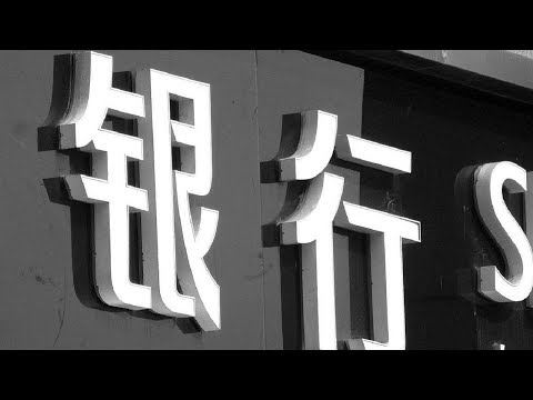 欠下巨額外債不還還叫囂：再逼就破產給債主看，中國：法庭上見！