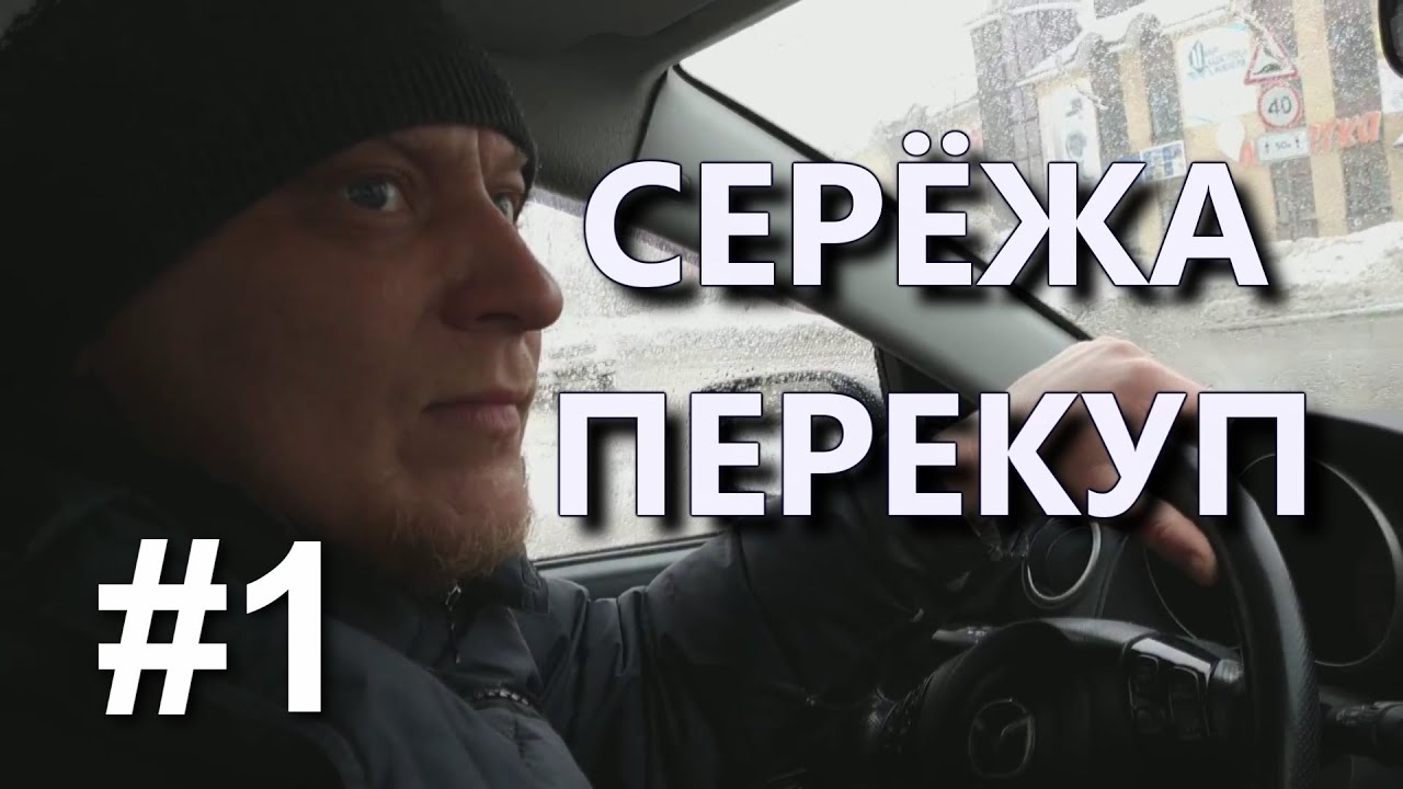 Гараж 174 перекуп