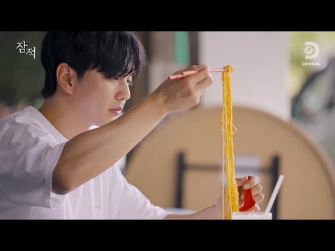 Yoo Seung Ho x Off the Grid 잠적 - 유승호 #ユスンホ