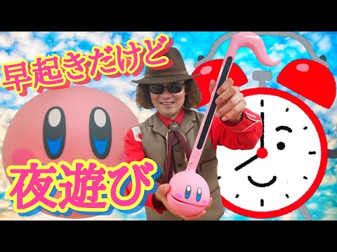 【YOASOBI】の名曲をオタマトーンで弾いてみた！ 【もう少しだけ】 「めざましテレビ」テーマ曲！！ #YOASOBI　 #otamatone