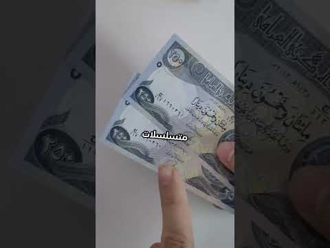 الرسم على الفلوس