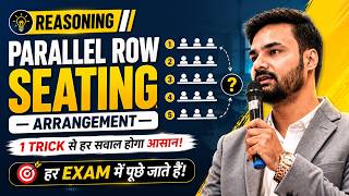 Parallel Row Seating Arrangement | Parallel Row Seating in Reasoning for Bank Exam 2026 | SBI, IBPS