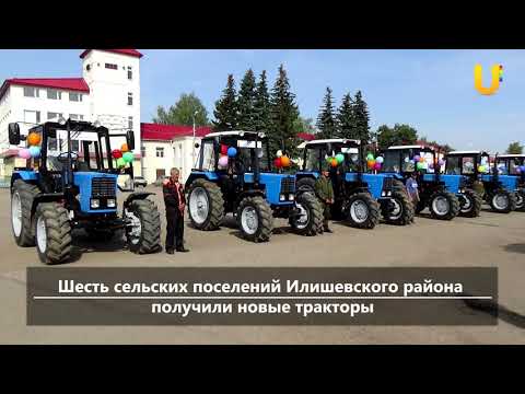 UTV. Новости севера Башкирии за 21 августа (Нефтекамск, Янаул, Аскино)