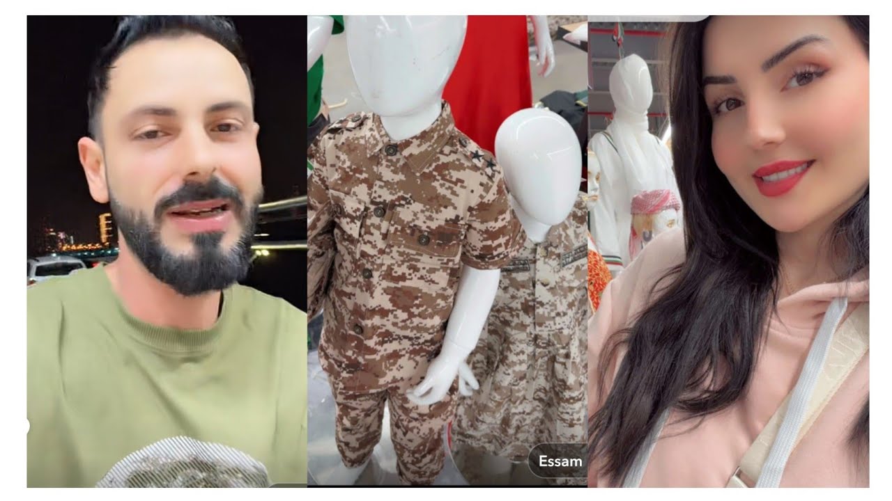نور وعصام 🥰رايحين نشتري ملابس عيد الوطني الإماراتي لا أليكس وماري العسل  🇦🇪 