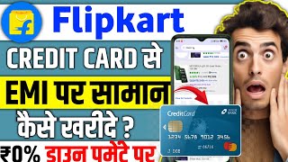 Flipkart Par Credit Card Se Shopping Kaise Kare | How To Order In Flipkart Using Credit Card