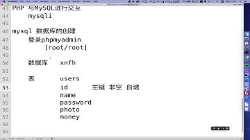 20190925 03  PHP 与MySQL连接