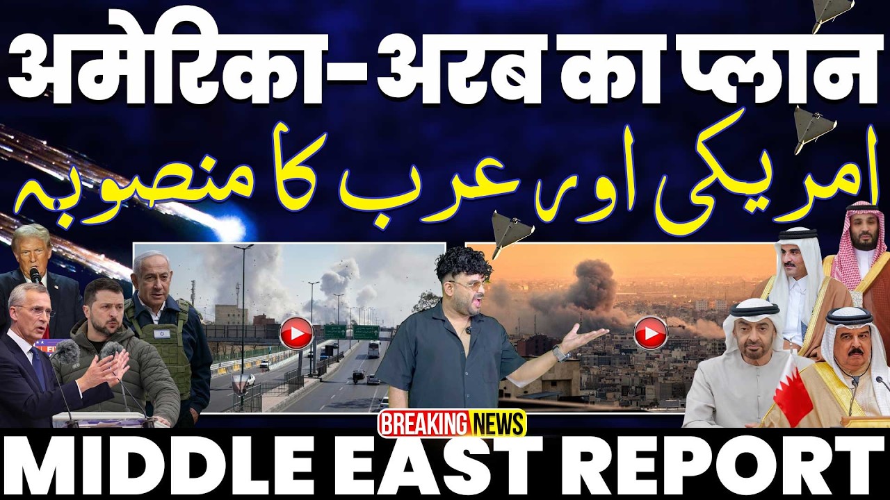 IRAN UPDATE🚨 अमेरिका और अरब का प्लान, ईरान का समुद्री टैंकर पर हमला, अज़रबैजान की ईरान को धमकी