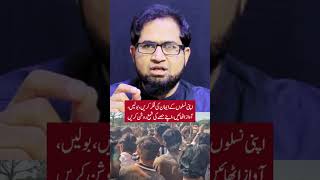 Save Our Youth Before Faith Fades Away | Youth, Festivals & Faith | A Serious Message | #short