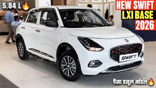 New Maruti Swift LXI Base Model 2026 | नई ऑन रोड कीमत 🔥- Swift Lxi 2026 New Model