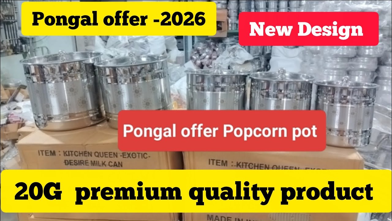 🎉🛑அதிரடியான Pongal offer video no : 4 /