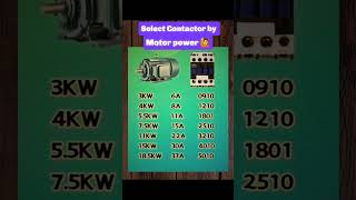 #shorts 🔥 Motor Power ➡️ Contactor Selection|🚀 Electrical Trick: Contactor Selection by Motor Power⚡