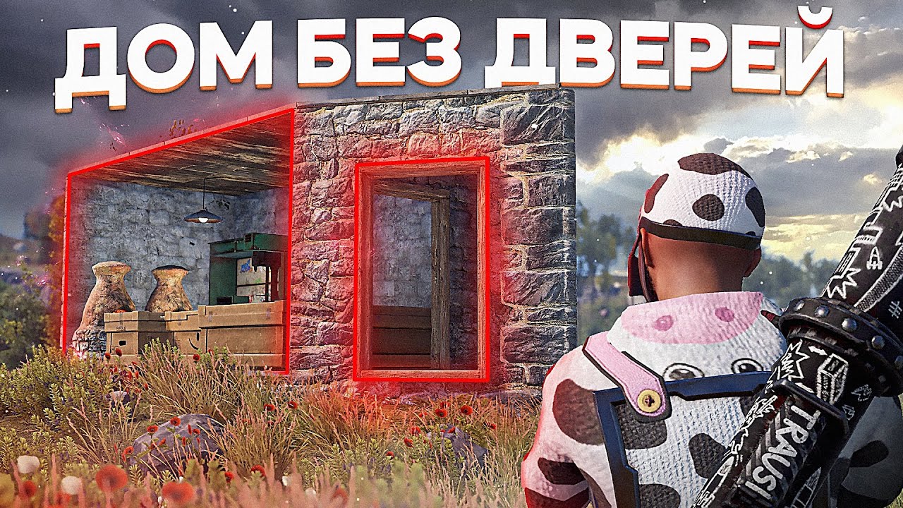 все для rust баги фото 33