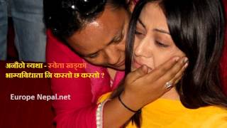 Interview With Actress Sweta Khadka By BBC 23rd Feb 2015