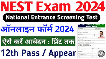 NEST online form 2024 Kaise bhare | NEST form fill up 2024 | Nest application form 2024 | NEST Exam