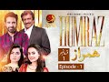 Humraaz drama episode 01    apna tv  jan 2020