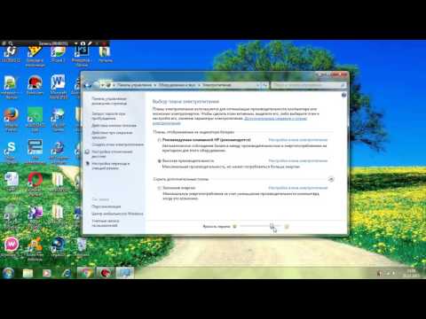 Как  увеличить производительность ноутбука на Windows 7