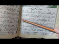 حصة استخراج الاحكام بطريقة مبسطة درس يستحق المشاهدة سورة الطور من 1الى 12 حصة استخراج الاحكام بطريقة مبسطة درس يستحق المشاهدة سورة الطور من 1الى 12