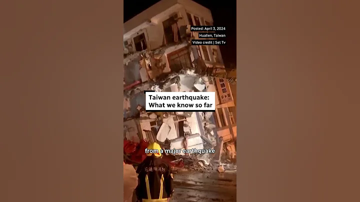 Taiwan earthquake: What we know so far - DayDayNews