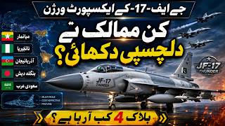 JF-17 Thunder Export Versions: Which Countries Want Pakistan’s Fighter Jet?