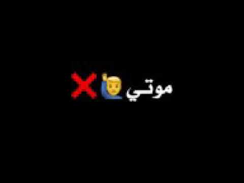 تصميم ياما ناس حبت سقوطي شاشة سوداء