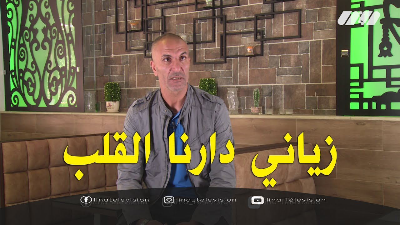 ناس البالون | سمير زاوي يستحضر ذكريات أم درمان