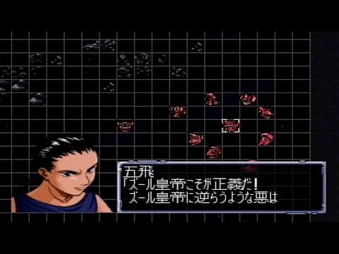 【スパロボ64】ズール皇帝が正義だ！【名場面】
