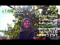 جيسكا ياسمين برهوم من بريطانيا الى عين رافه دوكوتايم جيسكا ياسمين برهوم من بريطانيا الى عين رافه دوكوتايم
