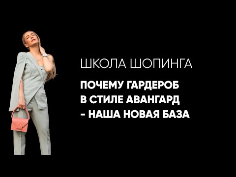 Video: Ымыркайлардын гардеробун кантип даярдайбыз