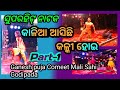 Odia natakpart1       ganesh puja comeet godipada youtube 1m