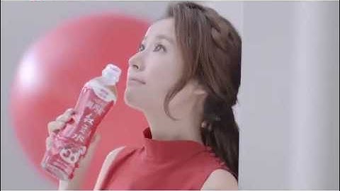 Ruby Lin Quảng cáo Nước Đậu Đỏ AZUKI 20s (2015)