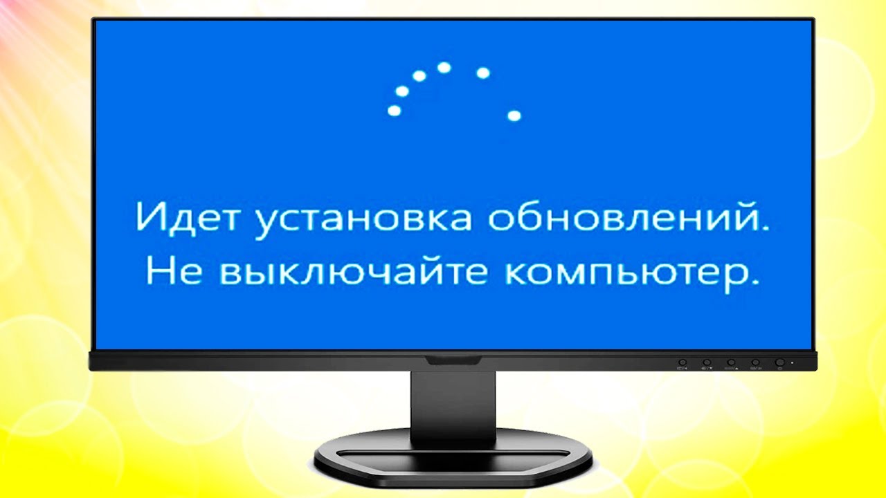 4. Установка и настройка процесса