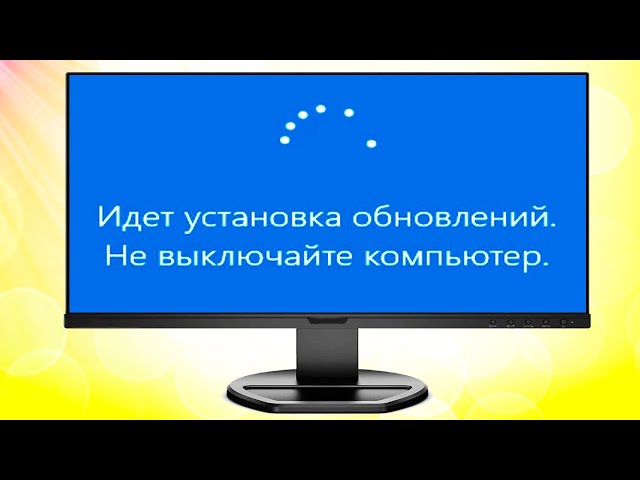 Оптимизация жесткого диска